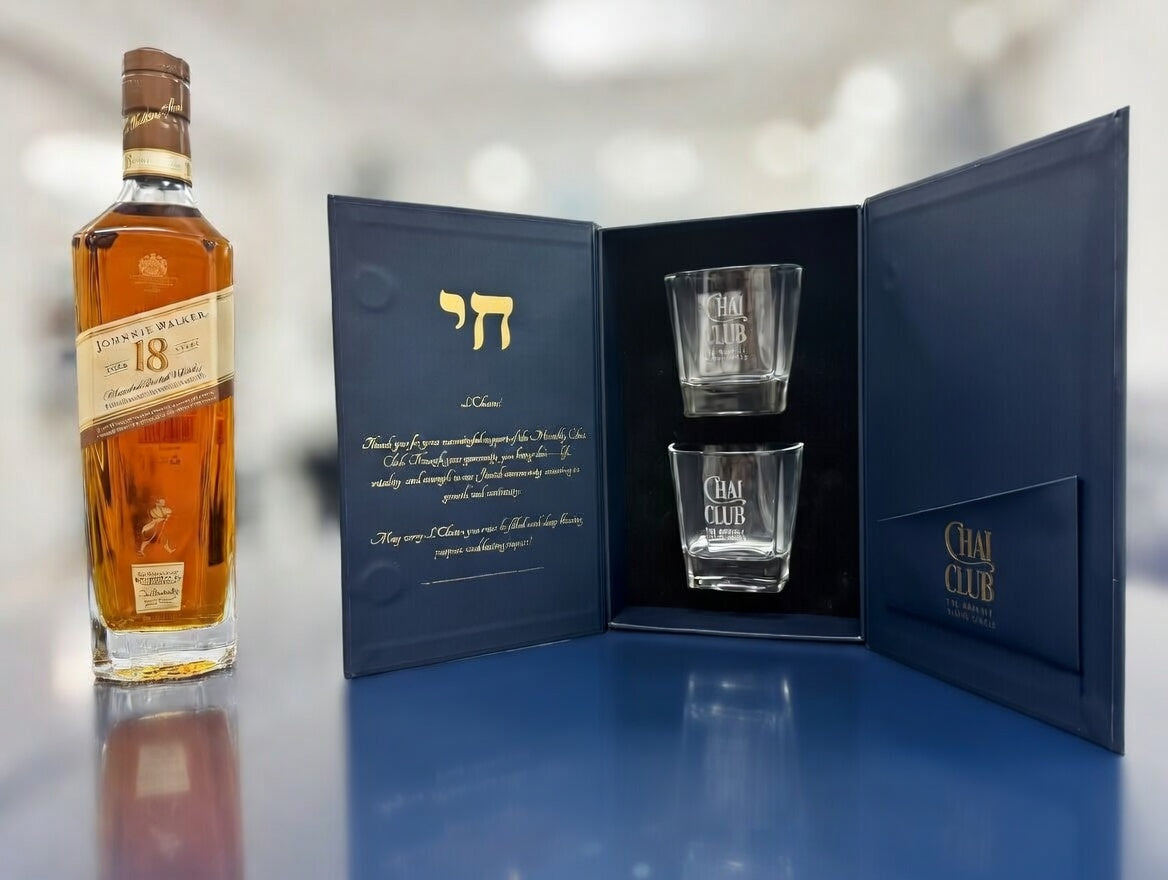 Chai Club Recognition Gift Box